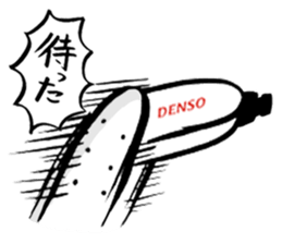 DEN-OUTE-KUN/DEN-OUTE-SAN sticker #10837092