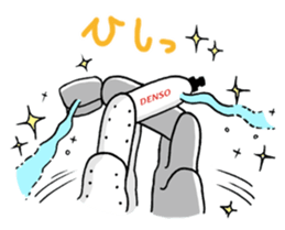 DEN-OUTE-KUN/DEN-OUTE-SAN sticker #10837094