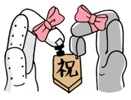 DEN-OUTE-KUN/DEN-OUTE-SAN sticker #10837097