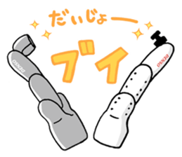 DEN-OUTE-KUN/DEN-OUTE-SAN sticker #10837102