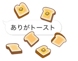 bread message with baloon sticker #10837224