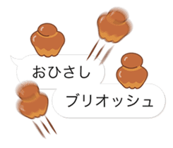 bread message with baloon sticker #10837228