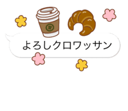 bread message with baloon sticker #10837232