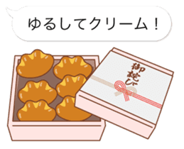 bread message with baloon sticker #10837235