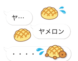 bread message with baloon sticker #10837238