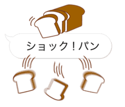 bread message with baloon sticker #10837239