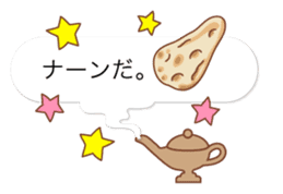 bread message with baloon sticker #10837242
