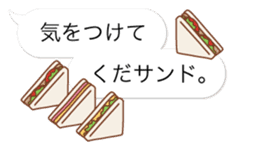 bread message with baloon sticker #10837243