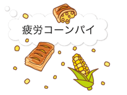 bread message with baloon sticker #10837244