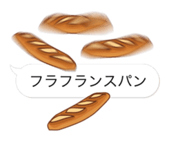 bread message with baloon sticker #10837245