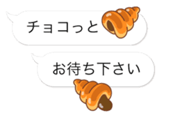 bread message with baloon sticker #10837248