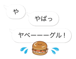 bread message with baloon sticker #10837249