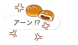 bread message with baloon sticker #10837250