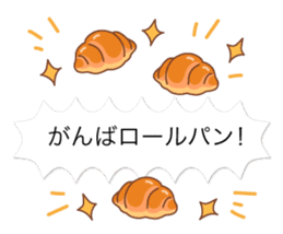 bread message with baloon sticker #10837251