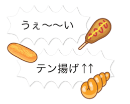 bread message with baloon sticker #10837252