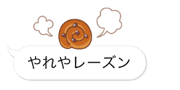 bread message with baloon sticker #10837253