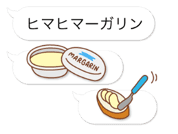 bread message with baloon sticker #10837254