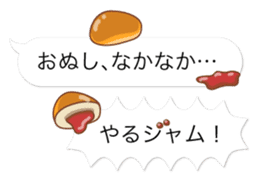bread message with baloon sticker #10837260