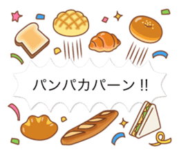 bread message with baloon sticker #10837263