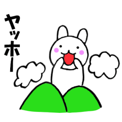 Rabbit big character sometimes honorific