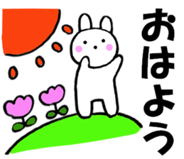 Rabbit big character sometimes honorific sticker #10837304