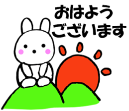 Rabbit big character sometimes honorific sticker #10837305