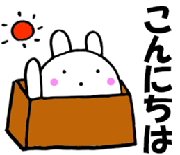 Rabbit big character sometimes honorific sticker #10837308
