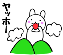 Rabbit big character sometimes honorific sticker #10837310