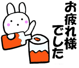 Rabbit big character sometimes honorific sticker #10837312