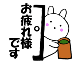 Rabbit big character sometimes honorific sticker #10837313