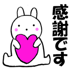 Rabbit big character sometimes honorific sticker #10837315
