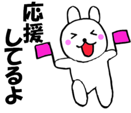 Rabbit big character sometimes honorific sticker #10837316
