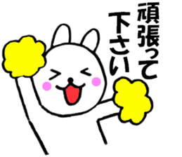 Rabbit big character sometimes honorific sticker #10837317