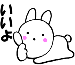 Rabbit big character sometimes honorific sticker #10837319