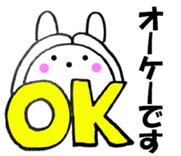 Rabbit big character sometimes honorific sticker #10837321