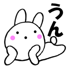 Rabbit big character sometimes honorific sticker #10837323