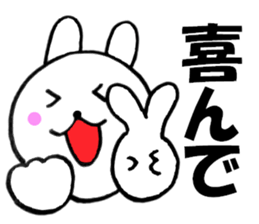 Rabbit big character sometimes honorific sticker #10837327