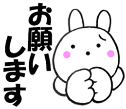 Rabbit big character sometimes honorific sticker #10837328