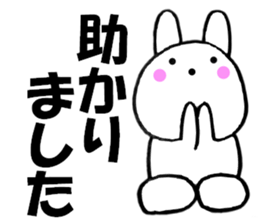 Rabbit big character sometimes honorific sticker #10837329