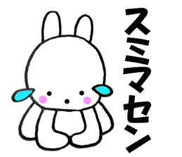 Rabbit big character sometimes honorific sticker #10837330