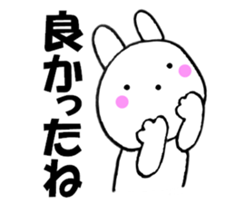 Rabbit big character sometimes honorific sticker #10837332