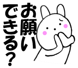 Rabbit big character sometimes honorific sticker #10837333