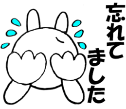 Rabbit big character sometimes honorific sticker #10837335