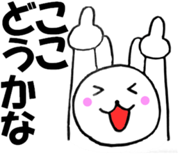 Rabbit big character sometimes honorific sticker #10837336
