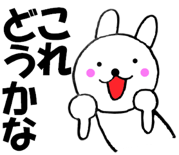 Rabbit big character sometimes honorific sticker #10837337
