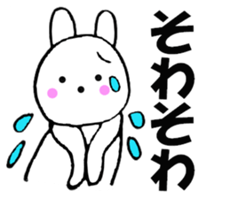 Rabbit big character sometimes honorific sticker #10837341