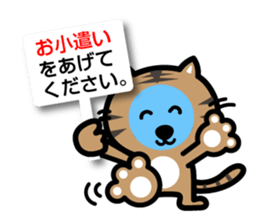 Ottowan2 sticker #10837386