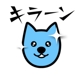 Ottowan2 sticker #10837391