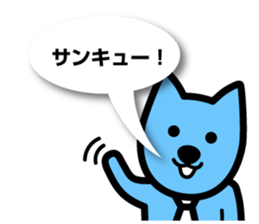 Ottowan2 sticker #10837392