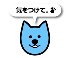 Ottowan2 sticker #10837395